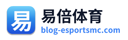 易倍体育
